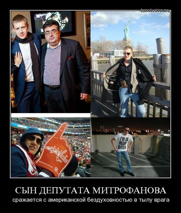 Засерая мозги патриотизмом и"духовными скрепами"чинуши и депутаты отправляют своих детишек в тыл врага,служить родине