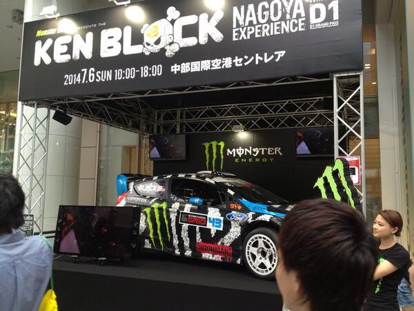 名古屋parco 名古屋パルコ そのすぐ近くではモンスターエナジー無料配布中 O Http T Co 05nvlknpio 名古屋parco 名古屋パルコ そのすぐ近くではモンスターエナジー無料配布中 O Http T Co 05nvlknpio