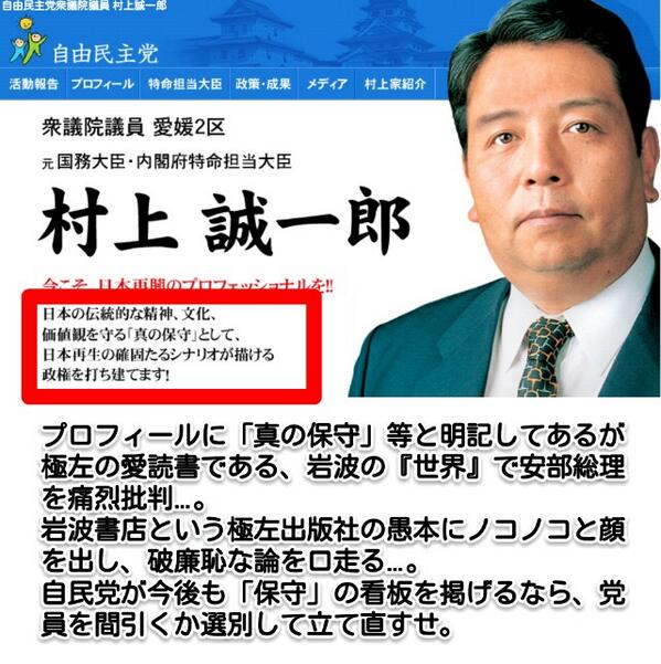 克也 岡田