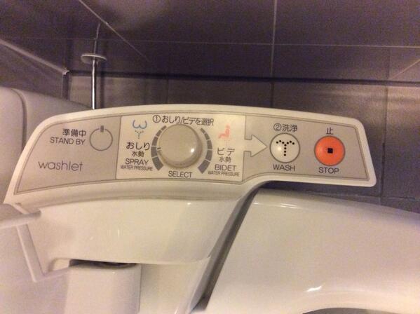 AlPuke's tweet image. None of these are the flush #frightening