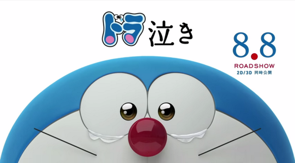 imsheren's tweet photo. :'("@KeiSavourie: Cerita ending Doraemon pisah sama Nobita, bakal sedih nih filmnya. Siap-siap nangis bombay.. http://t.co/cjginfRQxT"
