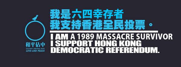 rosetangy's tweet photo. 我是 #六四 幸存者, 我支持 #香港全民投票。I'm a #Tiananmen Massacre  Survivor, I support #HongKong's democratic referendum. http://t.co/IwkguhtSLj