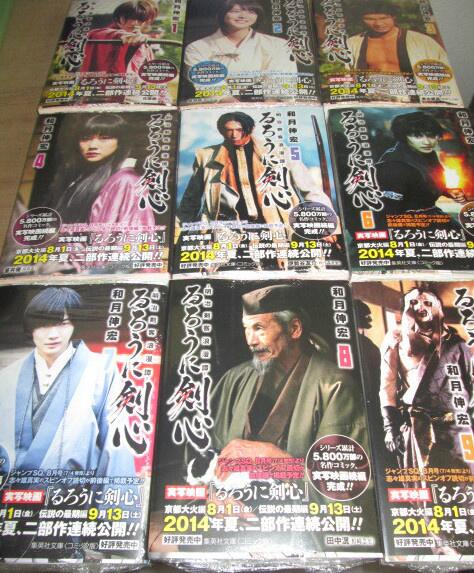 アニメイト京都は 営業時間 平日12時 時 土日祝11時 19時 書籍情報 るろうに剣心 コミック文庫版 全14巻 入荷しましたどすえーーー な なんと表紙は実写映画版とのwカバー 8月からの映画も期待大の超名作 これを機にまた揃えてみる アニメイト京都は 営業時間 平日12時 時 土日祝11時 19時 書籍情報 るろうに剣心 コミック文庫版 全14巻 入荷しましたどすえーーー な なんと表紙は実写映画版とのwカバー 8月からの映画も期待大の超名作 これを機にまた揃えてみる