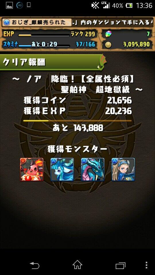 ogegeeee's tweet photo. ノーコンクリア󾮄 http://t.co/oDaYqWShEA