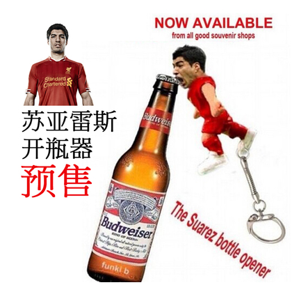 A3Noticias's tweet photo. Los chinos comienzan a fabricar abrebotellas de Luis Suárez http://t.co/jmvINiRgQ9 vía @deporatresmedia http://t.co/dTJoymi9qG