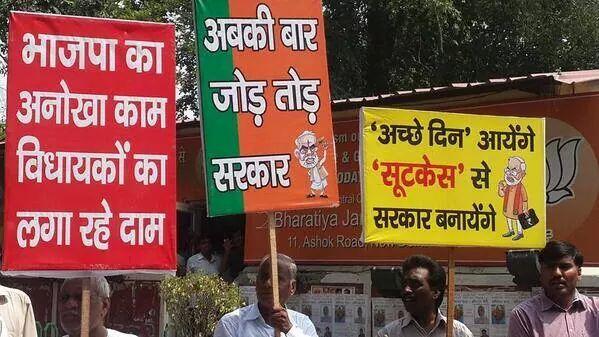 avinashRIN's tweet photo. दिल्ली के अशोक रोड स्थित बीजेपी कार्यलय का ये दृश है। जहाँ लोग पूछ रहे है कबतक अच्छे दिन आएगें। #YoBJPSoSanskaari http://t.co/FbBtYie2ft