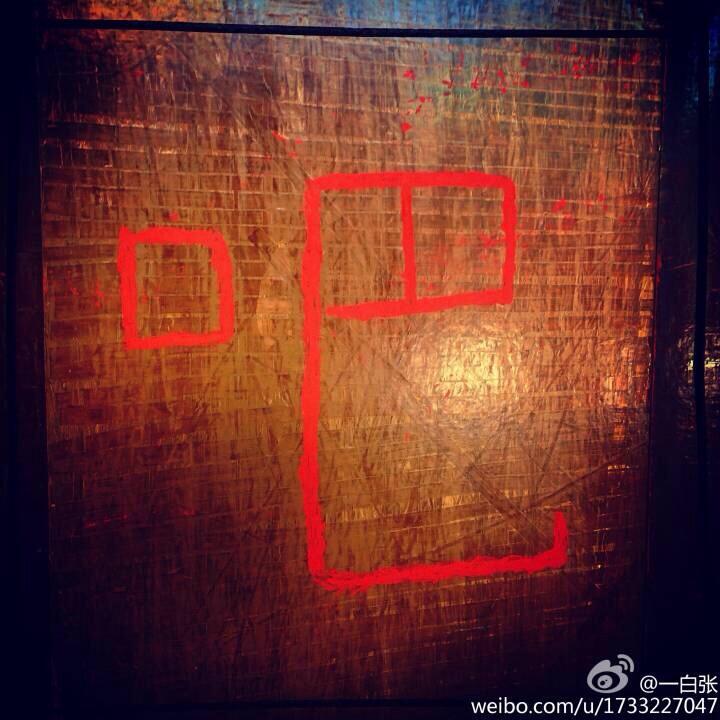 BrNhTYfCEAAbdO1.jpg:large