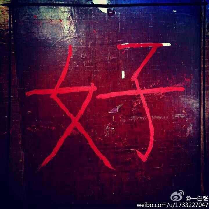 BrNhTdhCcAA3X8u.jpg:large