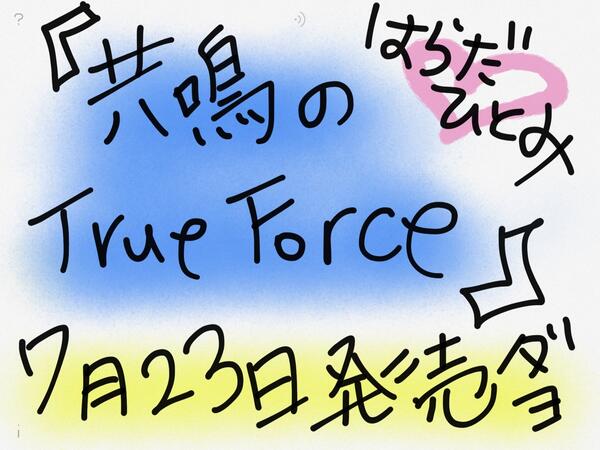 ろん 声優 アニメフォロー垢 Nankoro4 Twitter