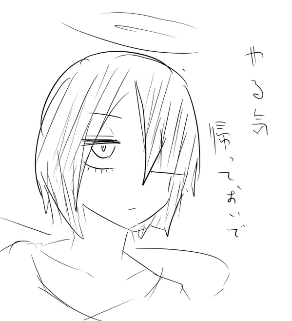 うにぃ 