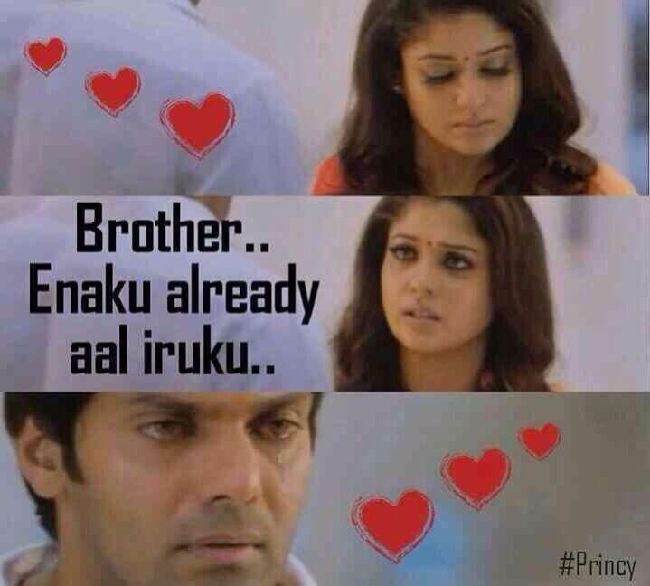 Brother Raja Rani Raja Rani Brother Quotes Sheeba & Akashdeep's First Ever Podcast