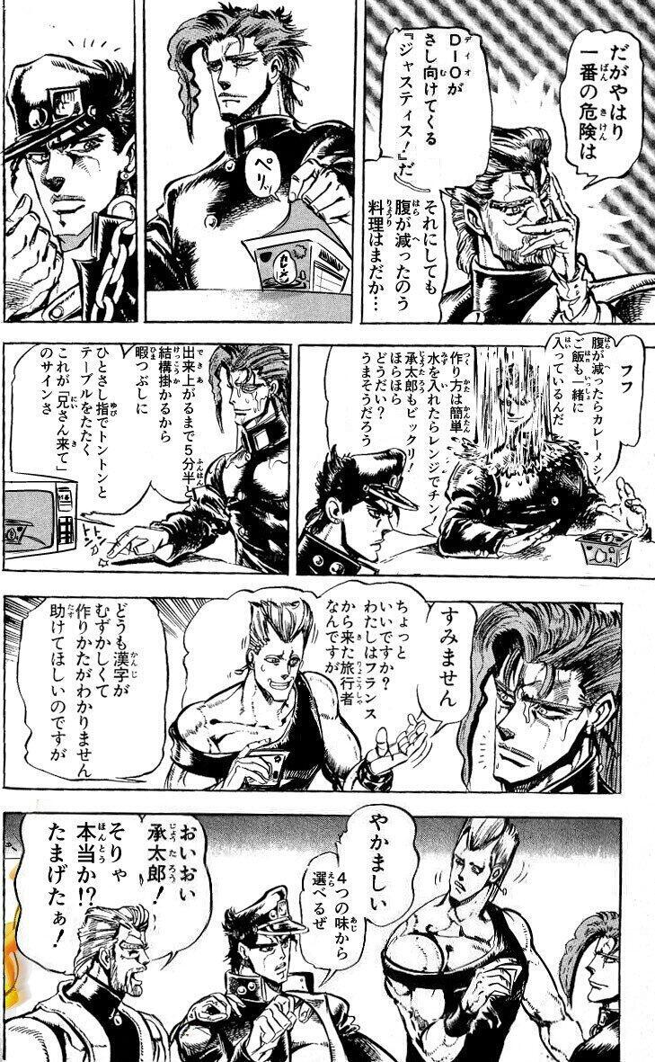 花京院クソコラグランプリbot 花京院クソコラグランプリ T Co Chv4081gfv 花京院クソコラグランプリbot 花京院クソコラグランプリ T Co Chv4081gfv