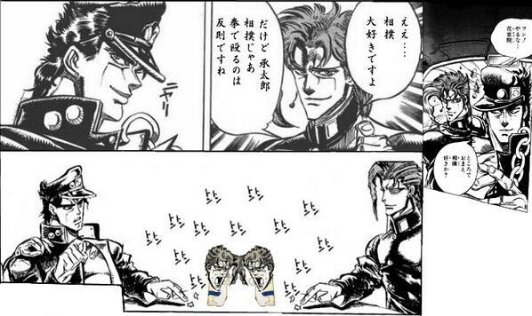 花京院クソコラグランプリbot Kakyoin Colla Twitter