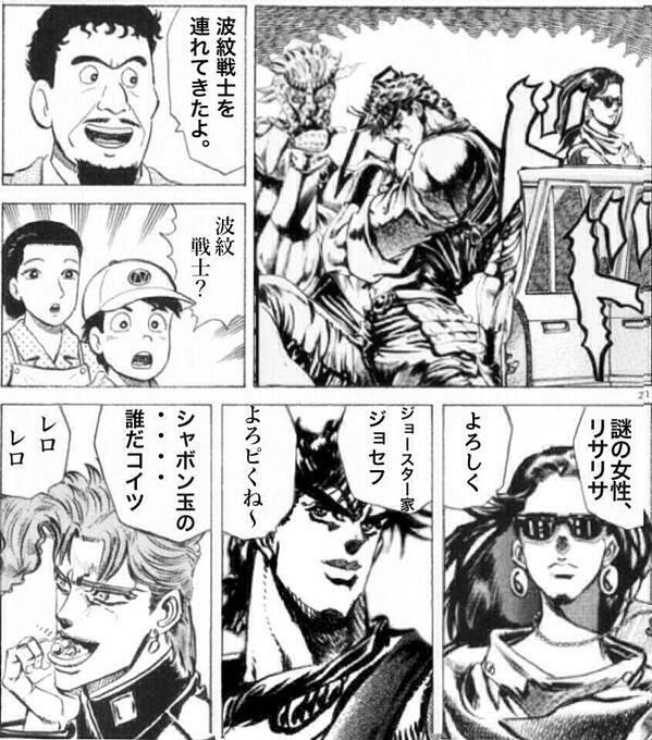 花京院クソコラグランプリbot Kakyoin Colla Twitter