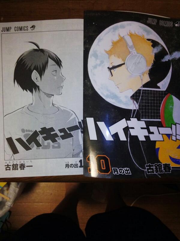 土日末吉引き籠もり Twitterren ハイキュー10巻 表紙のツッキーと中の表紙の山口をあわせると見つめ合ってるんだよ 狙ってたのかな それとも偶然かな どっちにしろ最高 O B Http T Co Muoom5zbzi