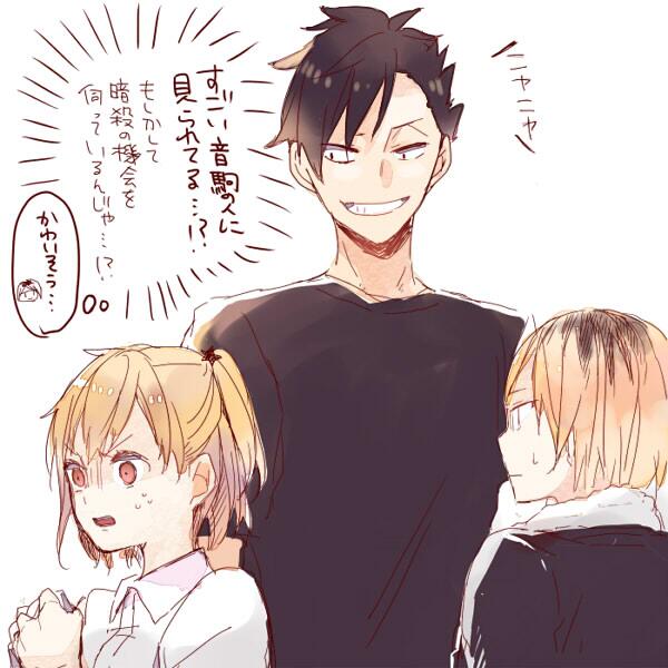 谷地仁花のタグが付いたイラスト 古い順 61 90件目 谷地仁花のタグが付いたイラスト 古い順 61 90件目
