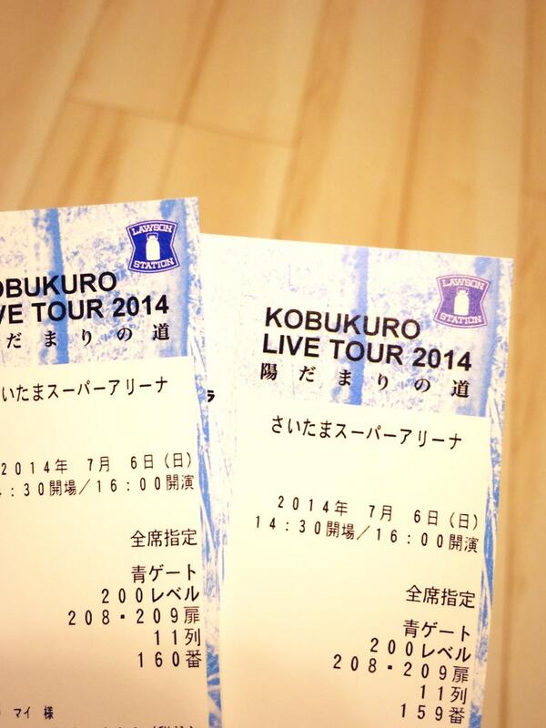maim5296's tweet photo. と！ど！い！た！！！！＼(^o^)／ http://t.co/iT8hH3NH6B