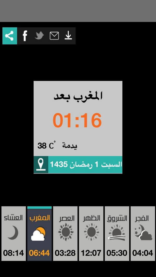 khalid143511's tweet photo. by AlMosally 
 https://t.co/kkjR2i4Hz2 http://t.co/CitgH2YHBh