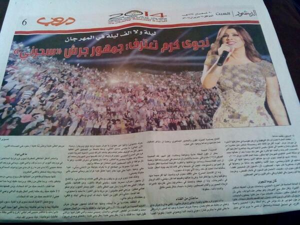 Wow 👽❤
<a href="/najwakaram/">Najwa Karam</a> f