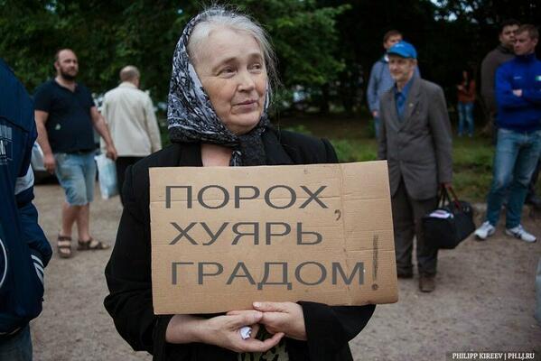 Минэкономразвития РФ опасается негативного влияния санкций Запада против России - Цензор.НЕТ 4061