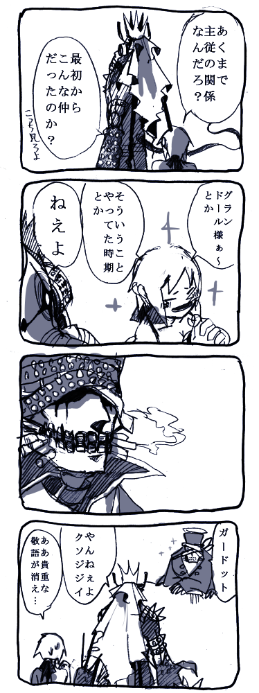 息抜き創作 