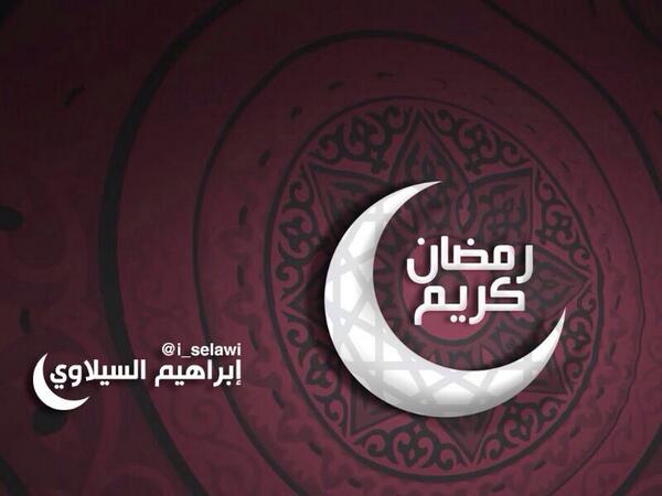 ( اللَّهُمَّ أَهْلِلْهُ عَلَيْنَا بِالْيُمْنِ وَالْإِيمَانِ وَالسَّلَامَةِ وَالْإِسْلَامِ رَبِّي وَرَبُّكَ اللَّهُ )