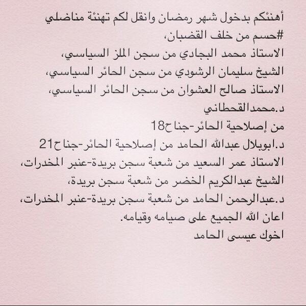 عيسى الحامد tweet media