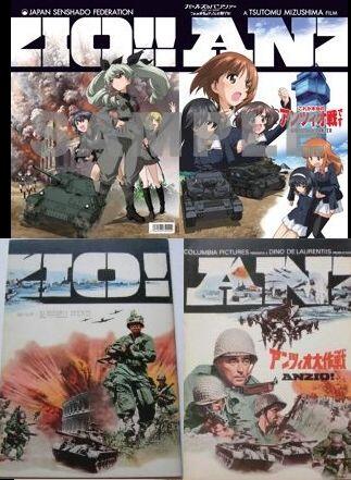 さむわんわんわん 再掲 ガールズ パンツァー Ovaパンフレットの元ネタは映画 アンツィオ大作戦 のパンフレット Http T Co Kamorsdwa5 Garupan ガルパン Http T Co Rgeeyesolp