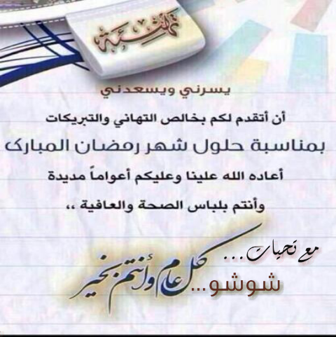 shef2341 tweet picture