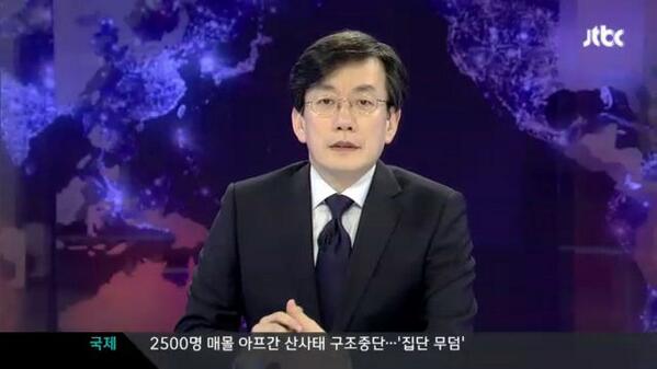 Twit_Stagram's tweet image. &amp;lt;#감사&amp;gt;손석희(JTBC보도사장)는,  소통과 신뢰의 아이콘. 국민들은 손석희 뉴스에 열광 하고, 대한민국에서 가장 영향력 있는 "언론인"으로 섰답니다
&amp;lt;JTBC뉴스9&amp;gt;는 세월호참사 첫날부터 진실을 밝혔습니다.