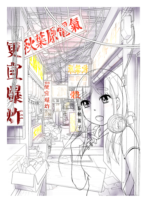 看板の文字がそれらしくなってきました 