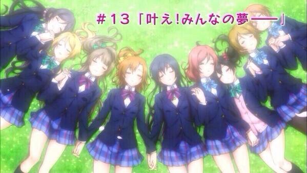 ラブライブ最終回絶対泣く人rt Twitter Search