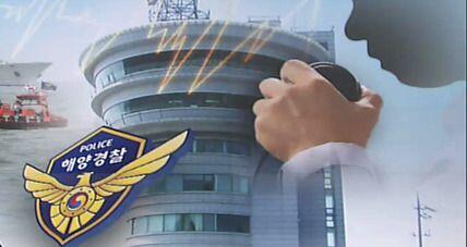 [단독] 세월호, 조난통신망 호출했지만..해경 '무응답' durl.me/73xbub
에어포켓 사기극도, 통화목록 삭제 의혹도…
온갖 만행과 의혹이 밝혀지고 있습니다. 참사의 원인과 주범을 밝혀야!