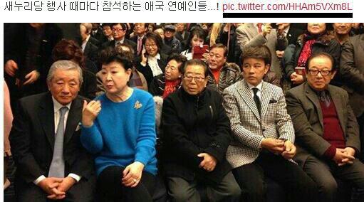 wegon0912's tweet image. 새눌당 행사때마다 참석하시는 애국 연예인들...중 일부