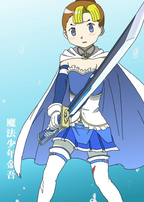 今我に返ったのtwitterイラスト検索結果 今我に返ったのtwitterイラスト検索結果