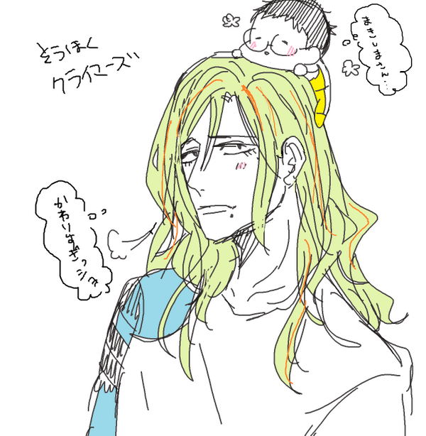 かわいいよ 