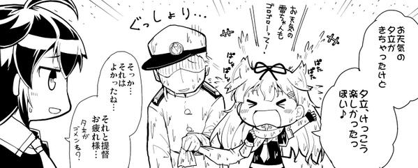 晴れたと思ってお散歩に出かけた夕立と提督でしたが、この突然の大雨に出会い… 