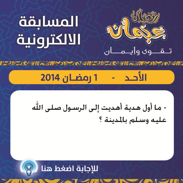 حكومة عجمان tweet media