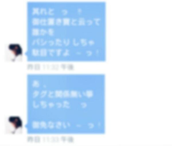 Rin_Mldy's tweet photo. お。もっちゃーん　((

-　勿論絡む。
いつでもおいで　待ってる
-　御仕置きは君限定なので。
他の人をパシる何て事しない。
最初の「たぐですよー」てとこから
可愛すぎたから許してあげる　なんて。
ありがとう

@ たぐ http://t.co/XyQDFD19cm