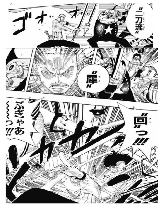 このバカに道を教えてロロノア ゾロbot 二刀流 犀回 サイクル ワンピース T Co Tq269fmkon このバカに道を教えてロロノア ゾロbot 二刀流 犀回 サイクル ワンピース T Co Tq269fmkon
