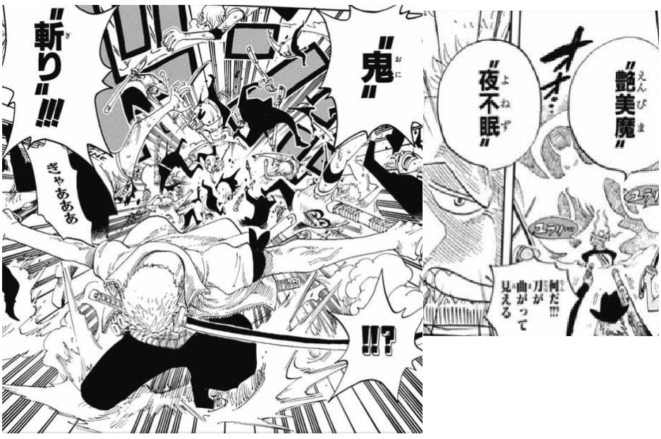 このバカに道を教えてロロノア ゾロbot Pa Twitter 三刀流 艶美魔 えんびま 夜不夜 よねず 鬼斬り おにぎり Onepiece Http T Co F1js4bqsvl このバカに道を教えてロロノア ゾロbot Pa Twitter 三刀流 艶美魔 えんびま 夜不夜 よねず 鬼斬り おにぎり Onepiece Http T Co F1js4bqsvl