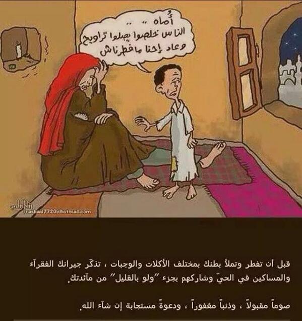 شف الصورة والتعليق (رتويت)