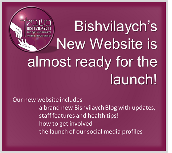 BishvilaychIL's tweet photo. Follow us on our preferred social media outlet to be the first one to know! http://t.co/ZfMLJjgWrO http://t.co/U8oG8ieK5M