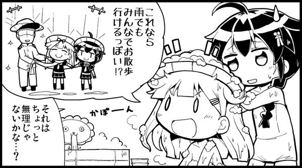 さっきの単体だとよくわからないので、今日の天気と夕立のお散歩まとめ。 