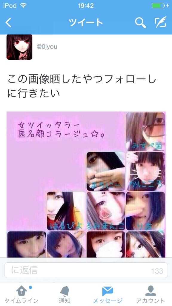 1_3_o's tweet photo. は？ http://t.co/Svkx5nTmqH