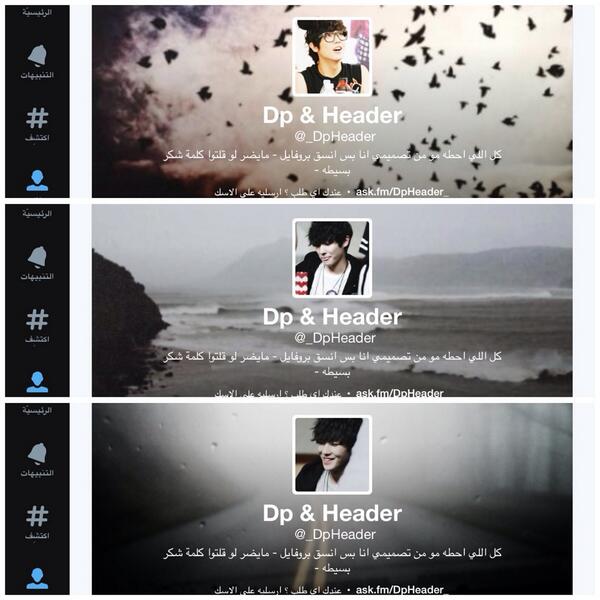 _DpHeader tweet picture