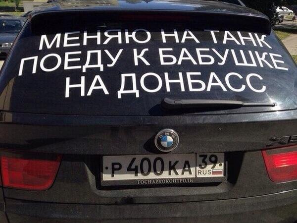 Вместо тысячи слов / <a href="/PolitRussiaRu/">Политическая Россия 🇷🇺 PolitRussia</a>  #Донбасс #ДНР #Славянск