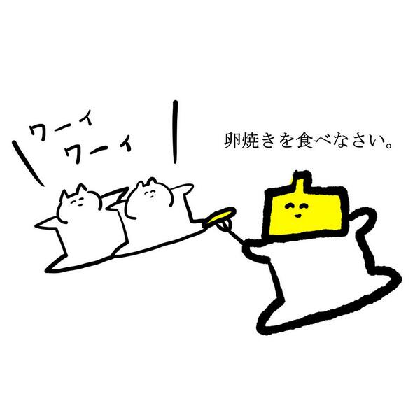 study__study's tweet photo. 卵焼きの神様 https://t.co/envBaoU5Q3