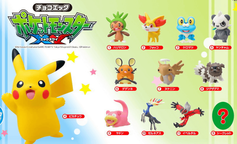 توییتر ポケモンメモ در توییتر ポケモンのチョコエッグが発売予定 ヌケニン ジグザグマ ヤドンなど シークレットを含めて12種類 Http T Co Uyierihks2 Http T Co 7lhvyy43ql