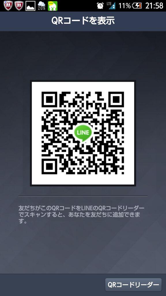aaaaa090815's tweet photo. 暇や！
誰でも追加して、!!Ｏ(≧∇≦)Ｏ http://t.co/SV76Qdbb0I